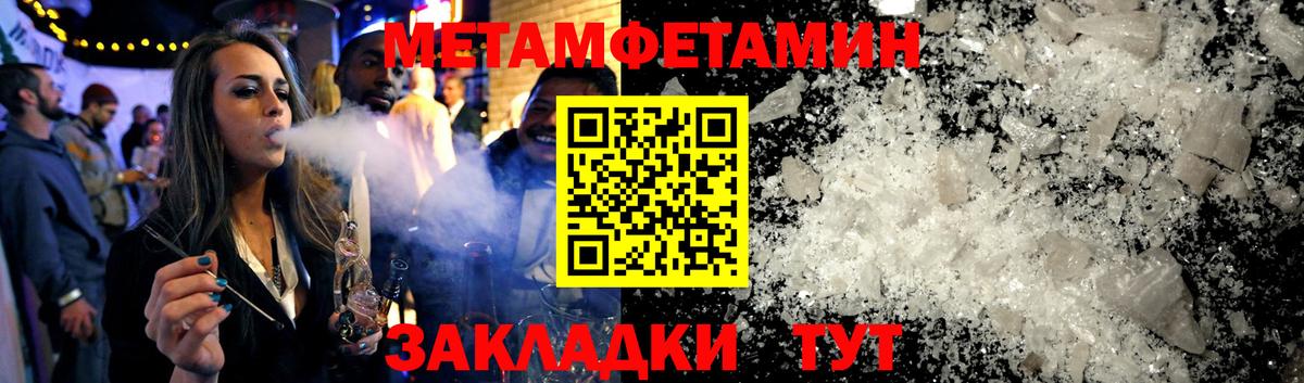 АМФЕТАМИН Premium  АМФЕТАМИН  Кстово  Вход с VPN 