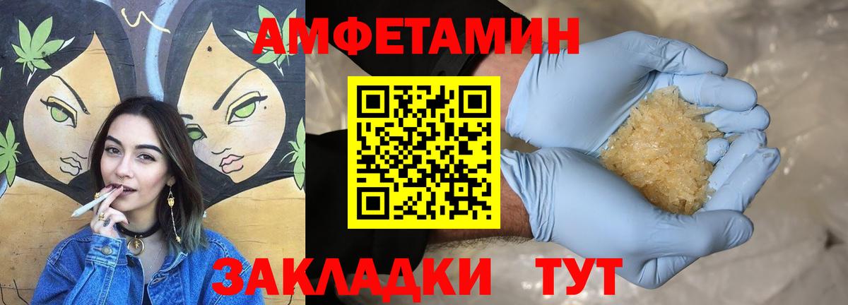 АМФ Premium Кстово
