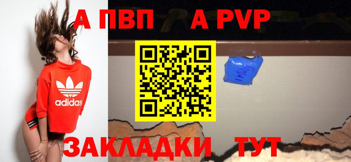 APVP СК КРИС  Alfa_PVP  Кстово  А ПВП Соль  Вход с VPN 