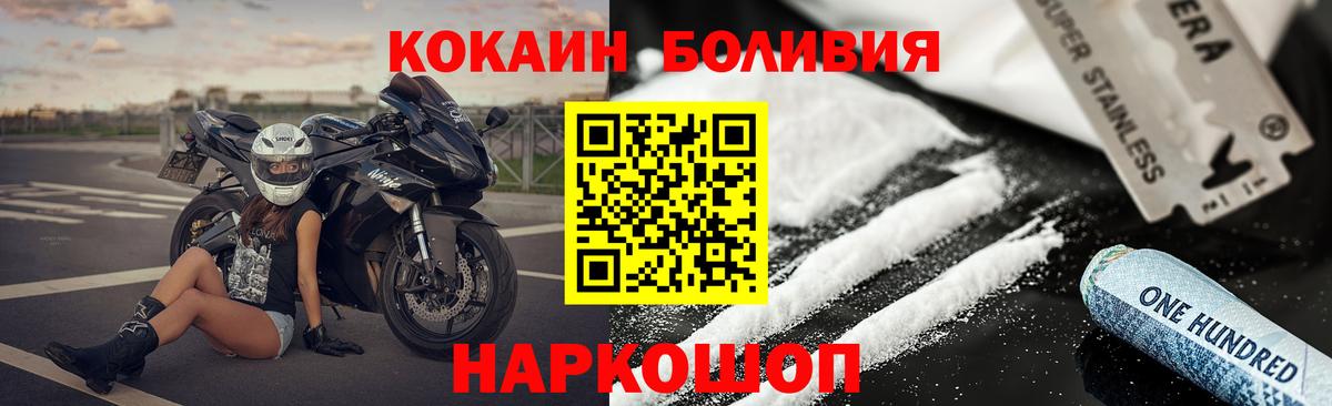 Cocaine 98%  Вход с VPN  Кстово 