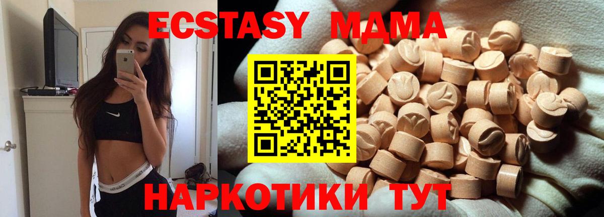 Экстази  darknet формула  Кстово  Экстази 280мг  Вход с VPN 