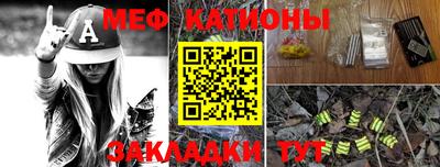 альфа пвп VHQ Бугуруслан