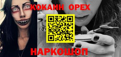 сатива Будённовск