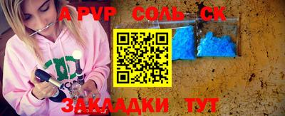 метадон Бузулук