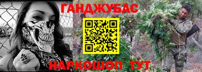 метадон Бузулук