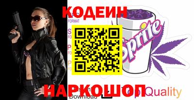 сатива Будённовск