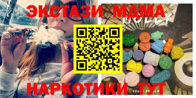 альфа пвп VHQ Бугуруслан