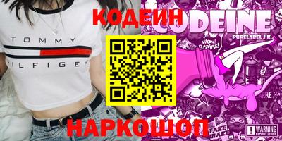 альфа пвп VHQ Бугуруслан