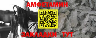 альфа пвп VHQ Бугуруслан