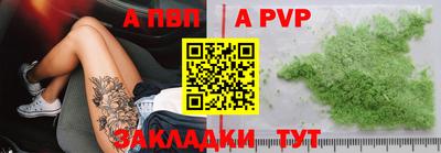 сатива Будённовск