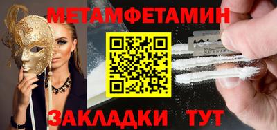 сатива Будённовск