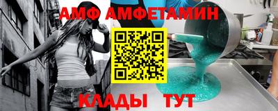 сатива Будённовск