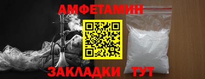 альфа пвп VHQ Бугуруслан
