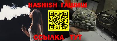 сатива Будённовск