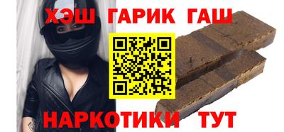 альфа пвп VHQ Бугуруслан