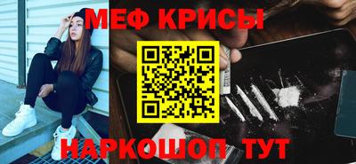 альфа пвп VHQ Бугуруслан