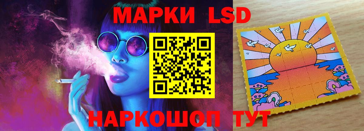 Кстово  ЛСД экстази кислота  Вход с VPN  Лсд 25 экстази  ЛСД экстази кислота 