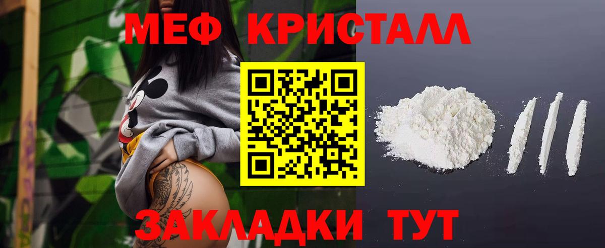 МЕФ мука Кстово