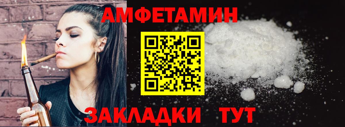 Метамфетамин винт  Вход с VPN  Кстово 