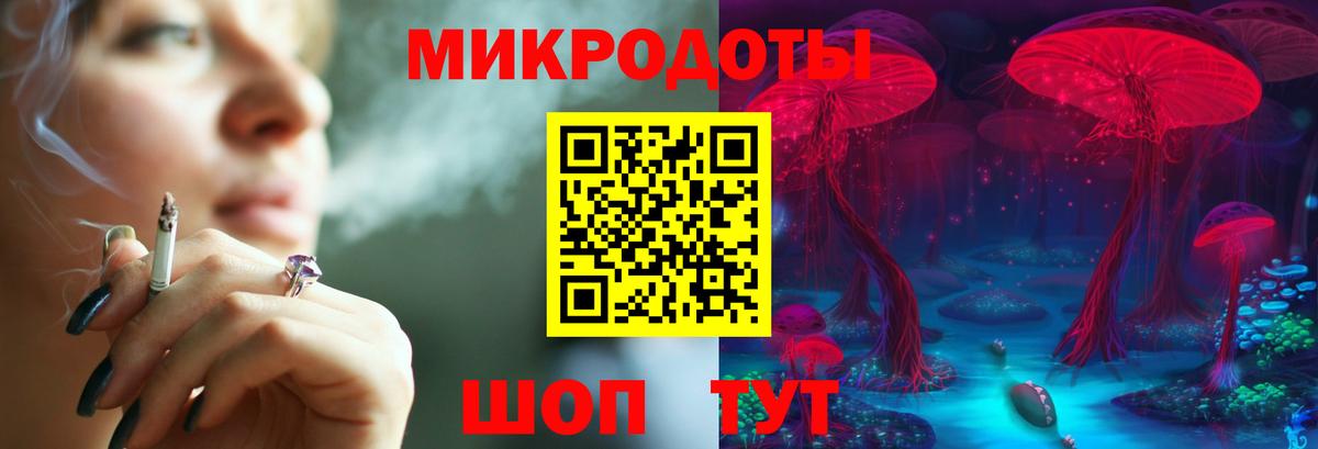 хочу   Псилоцибиновые грибы Psilocybine cubensis  Вход с VPN  Кстово 