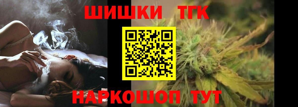 Кстово  Марихуана семена  Вход с VPN  Канабис планчик 