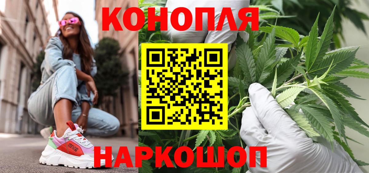 Канабис Ganja Кстово